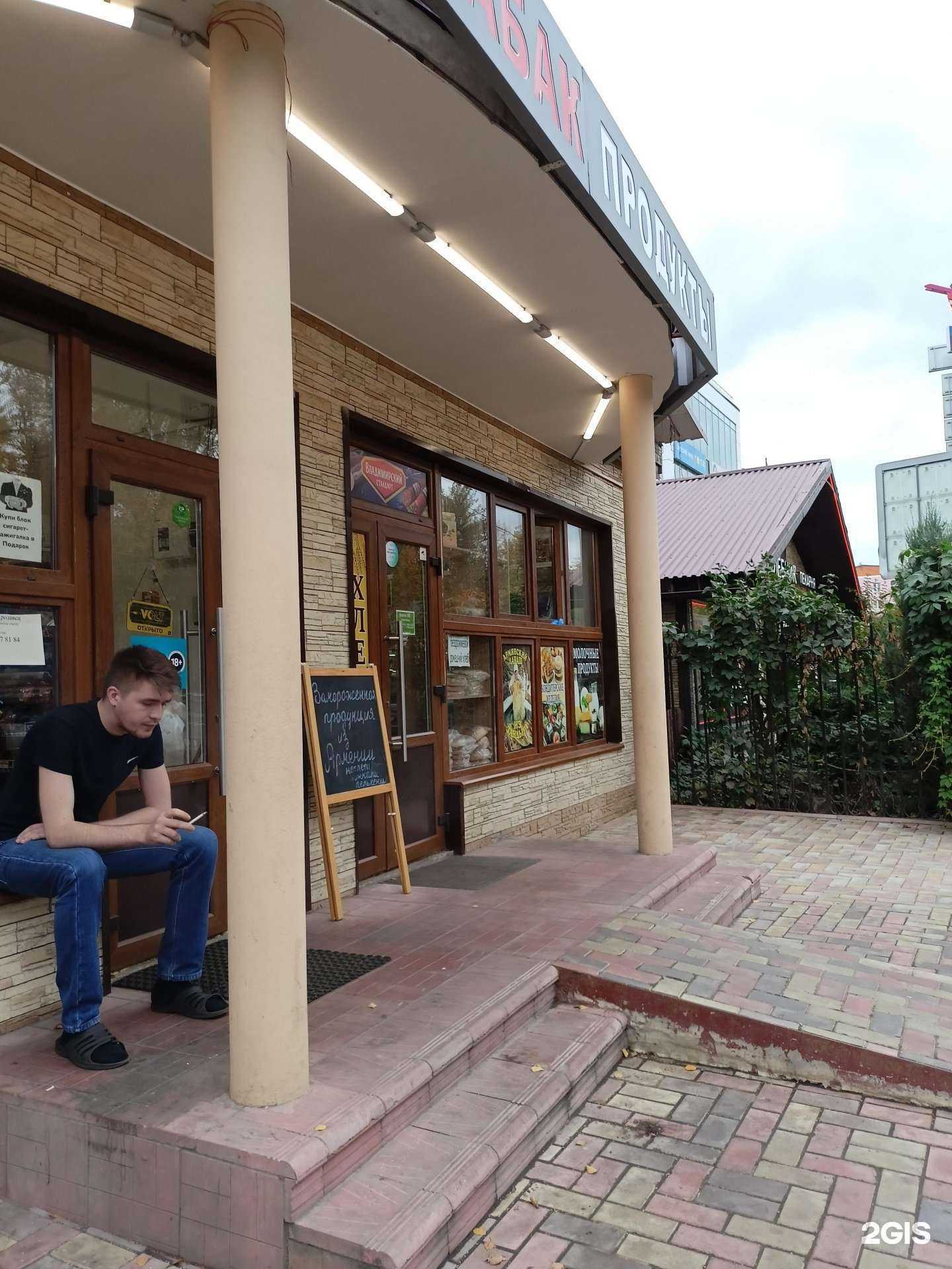 Отзывы на компанию Мясной магазин в Люберцах c фото - фотография 2 из 2