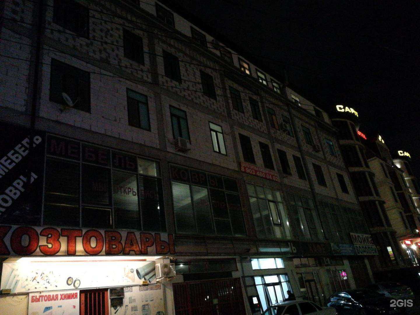 Отзывы на компанию Прораб сервис в г. Махачкала c фото