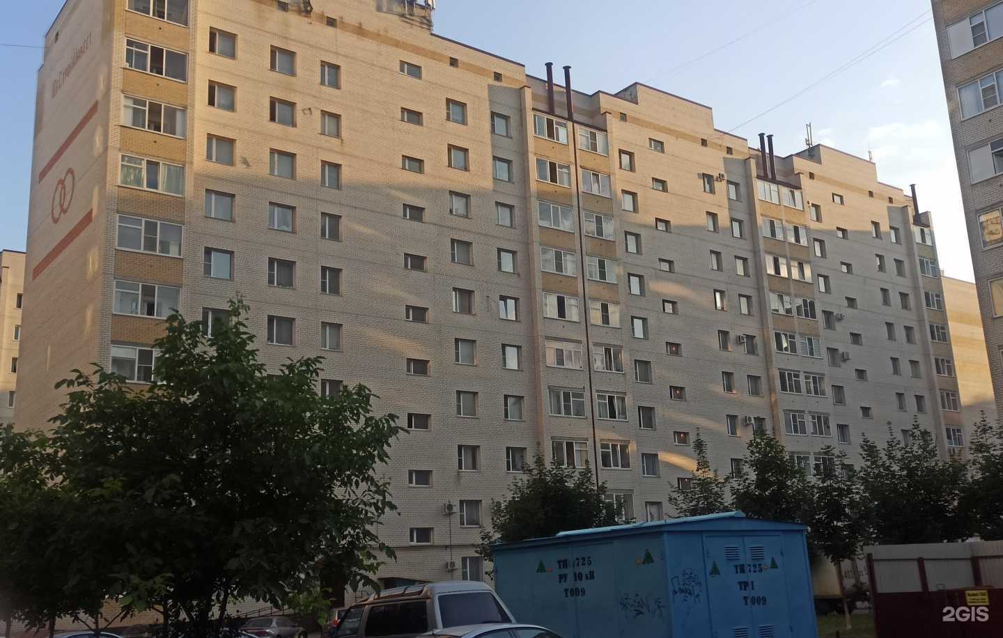 Отзывы на компанию Unreal Gym в Ставрополе c фото - фотография 2 из 2