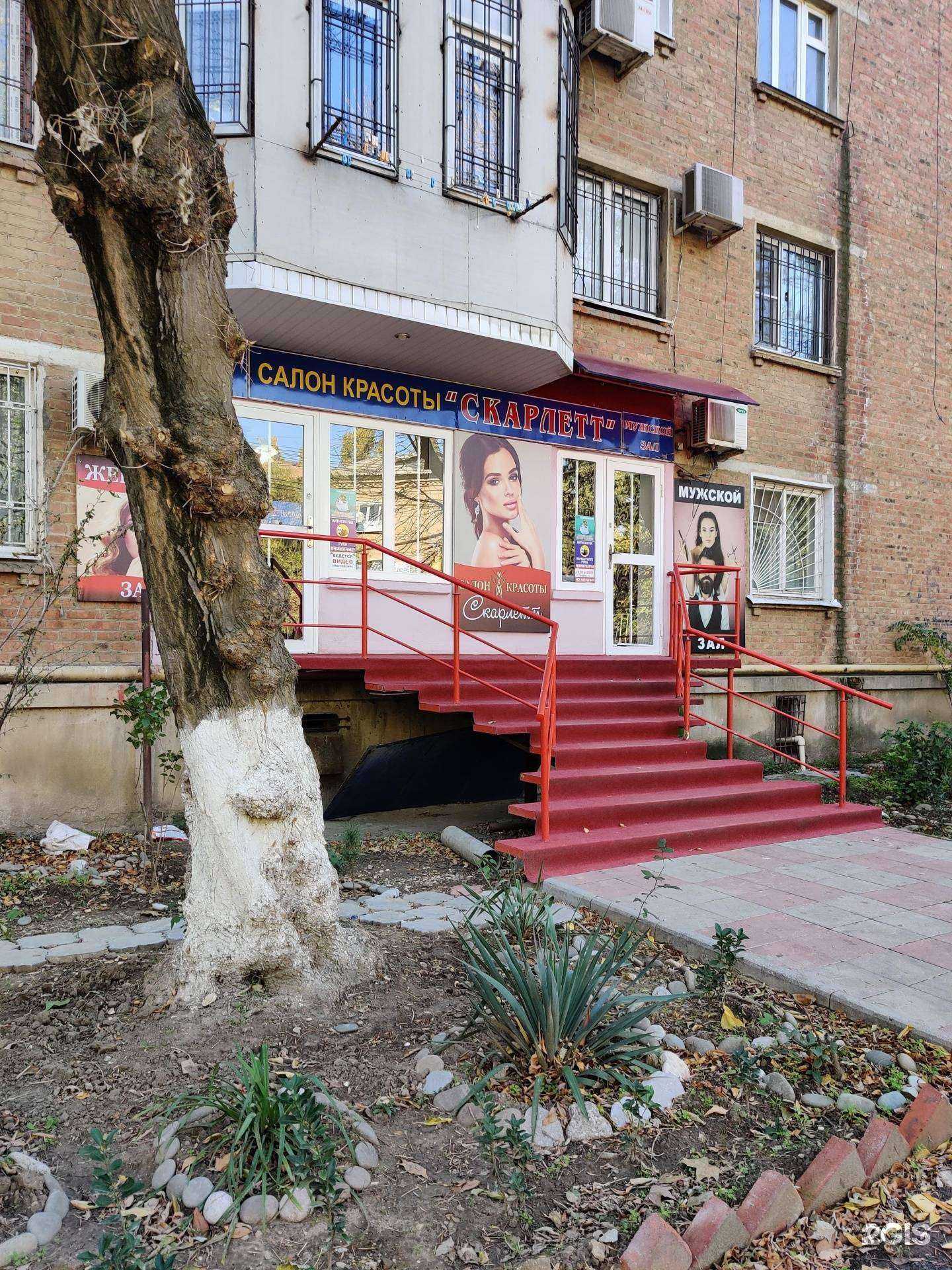 Отзывы на компанию Скарлетт в г. Махачкала c фото