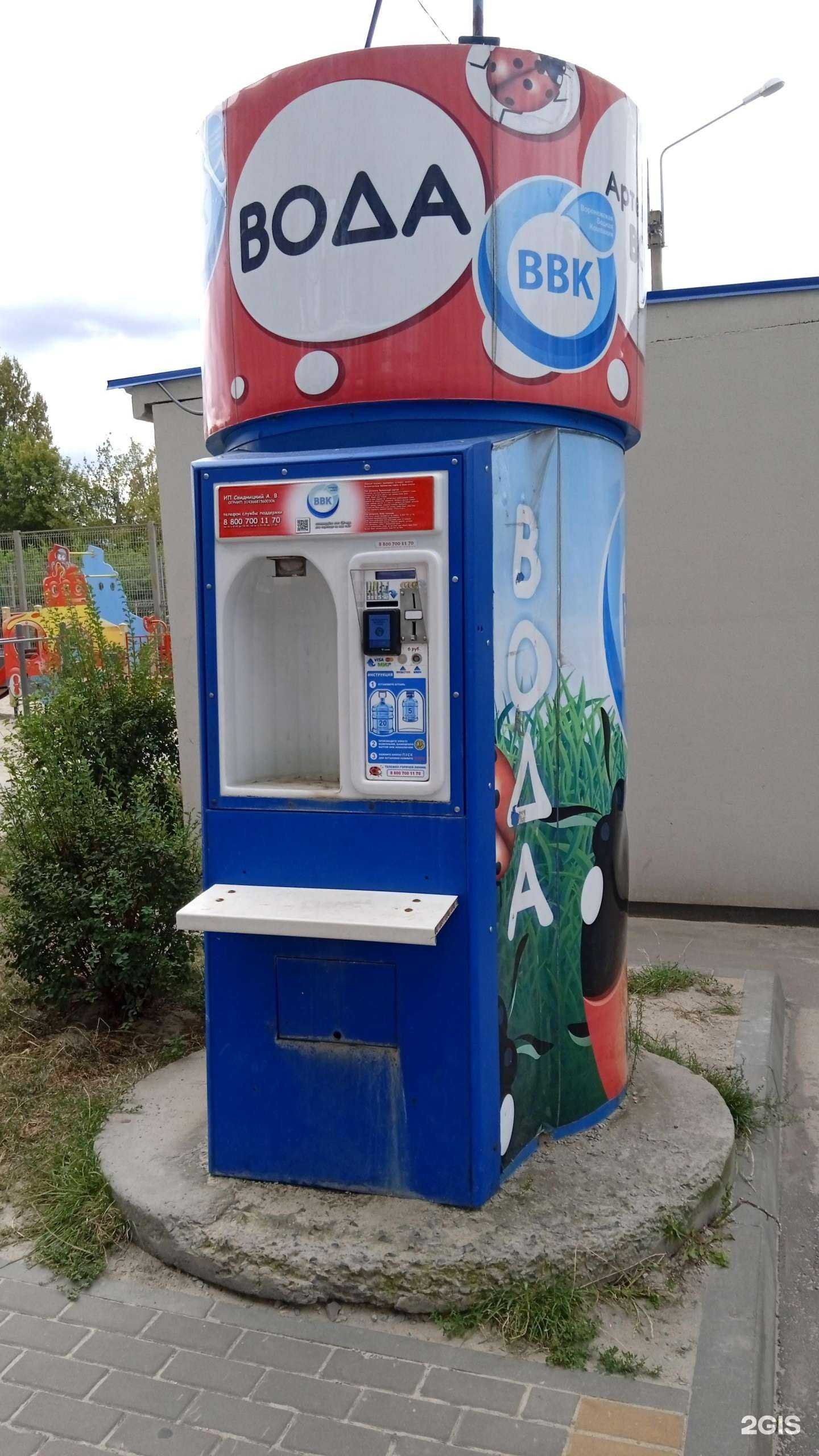 Отзывы на компанию Воронежская водная компания в Воронеже c фото