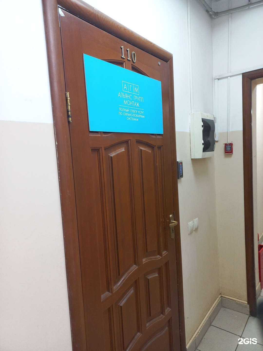 Отзывы на компанию Альянс Групп Монтаж в г. Самара c фото