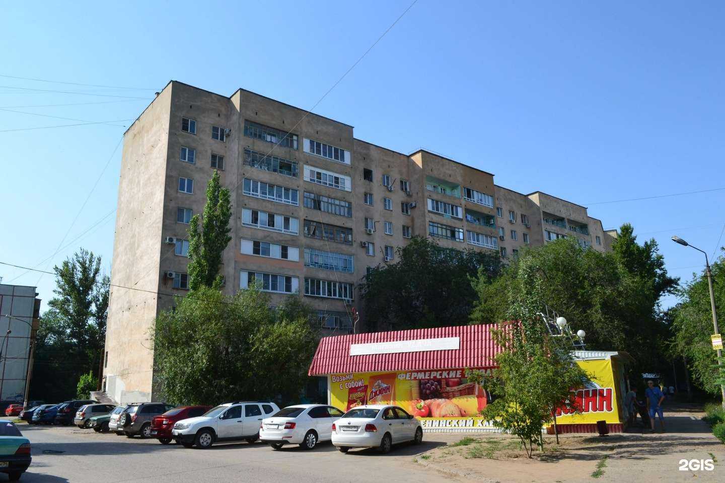 Отзывы на компанию Бэби-остров в Волжском c фото - фотография 2 из 2