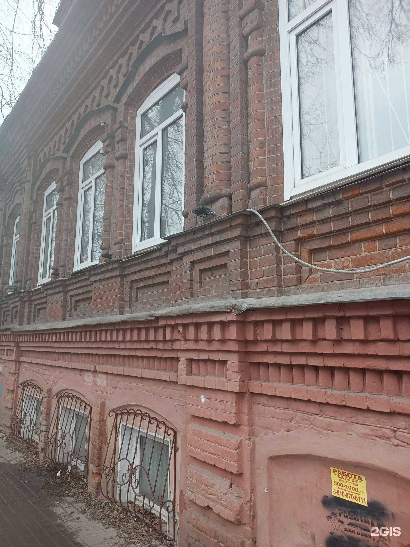 Отзывы на компанию Соло в Богородске c фото - фотография 2 из 2