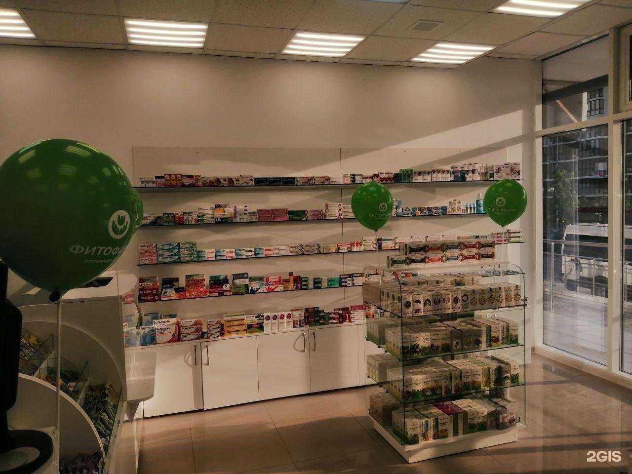 Отзывы на компанию Фитофарм в Анапе c фото