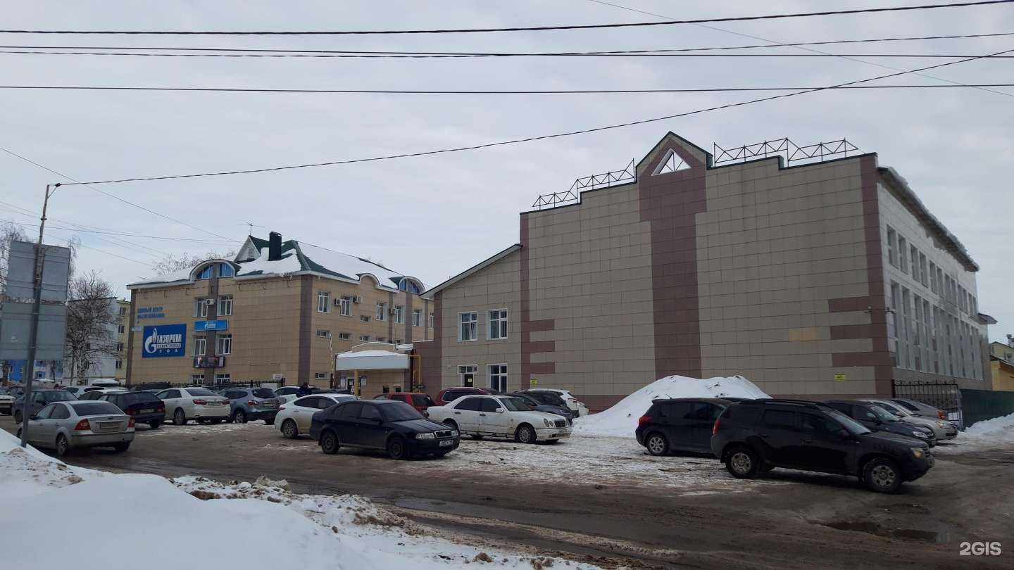 Отзывы на компанию Стрела в Стерлитамаке c фото