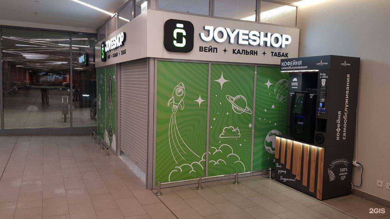 Отзывы на компанию JoyeShop в Казани c фото