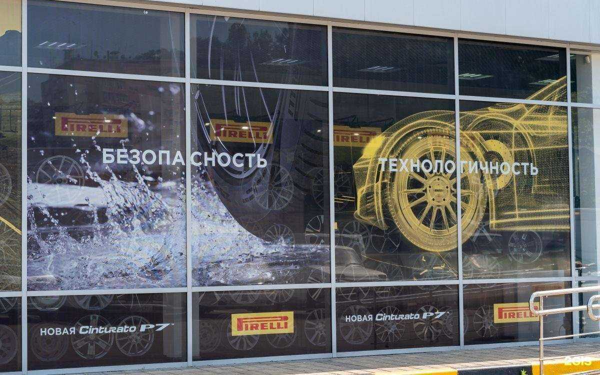 Отзывы на компанию Колесо.ру в Сочи c фото