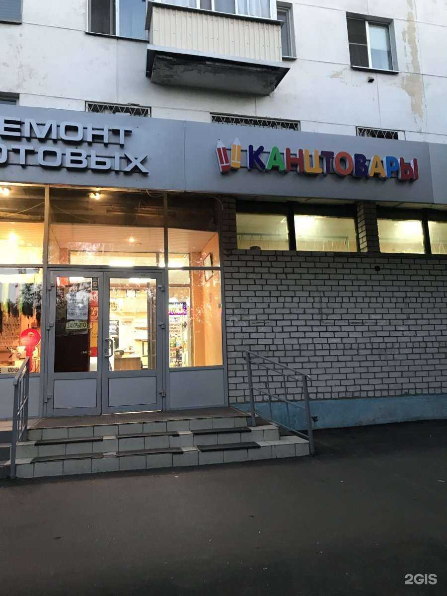 Отзывы на компанию Магазин канцелярских принадлежностей в г. Казань c фото