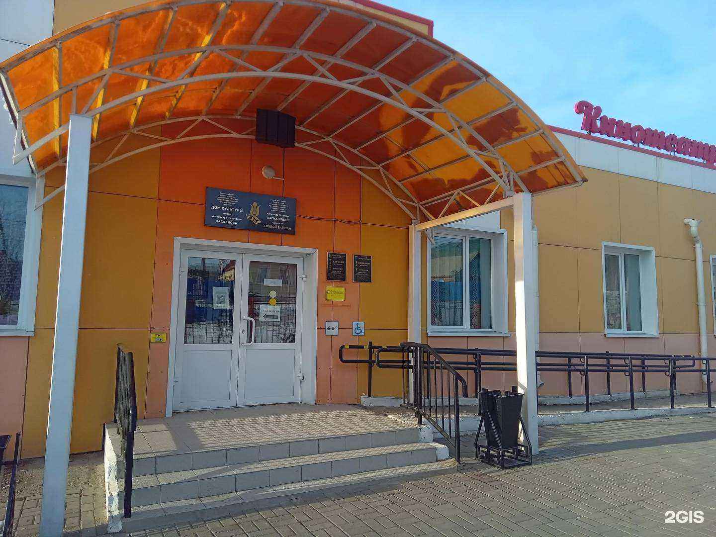 Отзывы на компанию ВФокусе в Улан-Удэ c фото