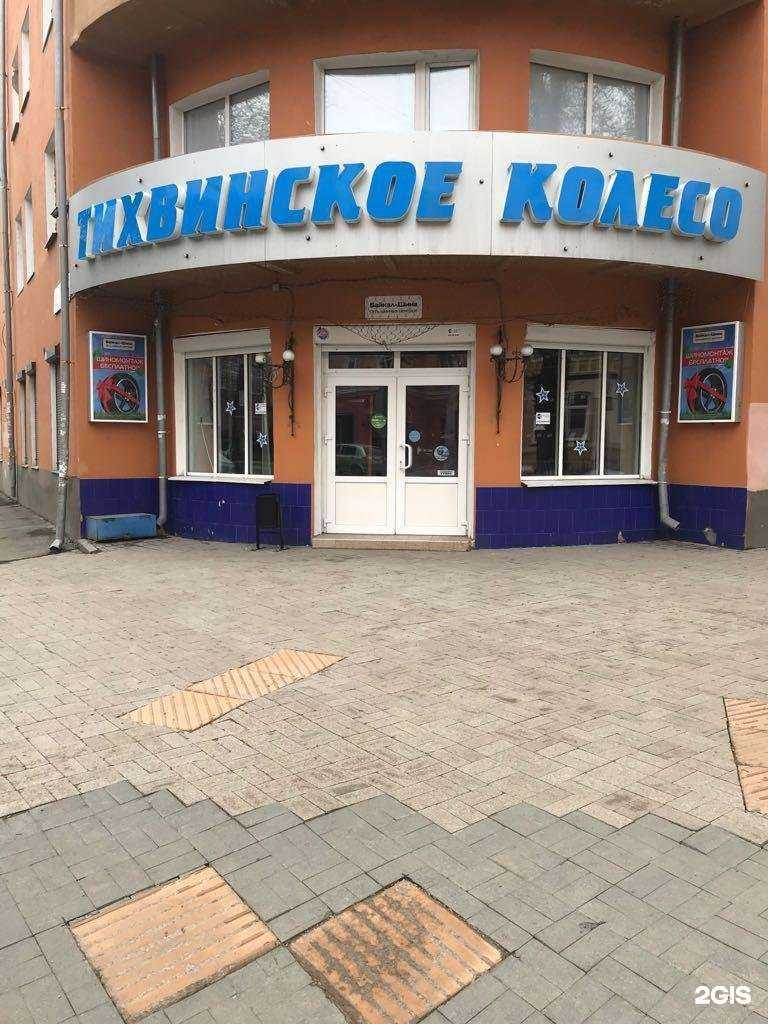 Отзывы на компанию Chillout в Иркутске c фото - фотография 2 из 2