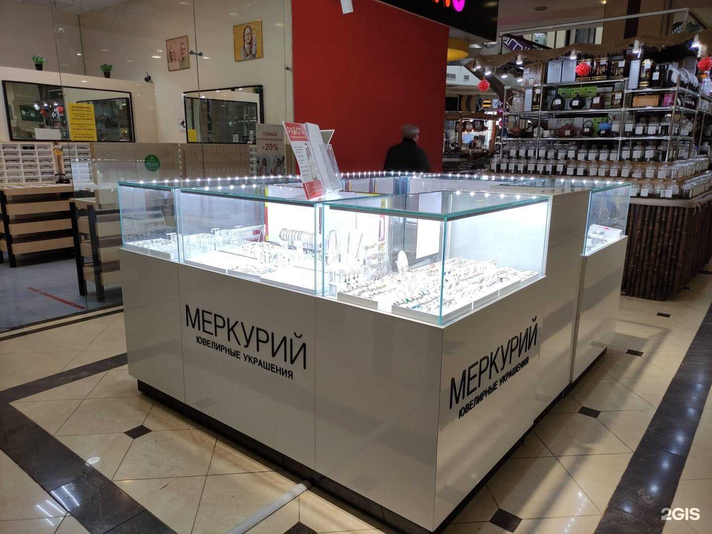 Отзывы на компанию Меркурий в г. Отрадное c фото