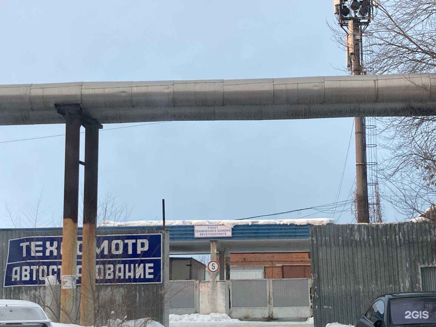 Отзывы на компанию Автолюкс в Самаре c фото