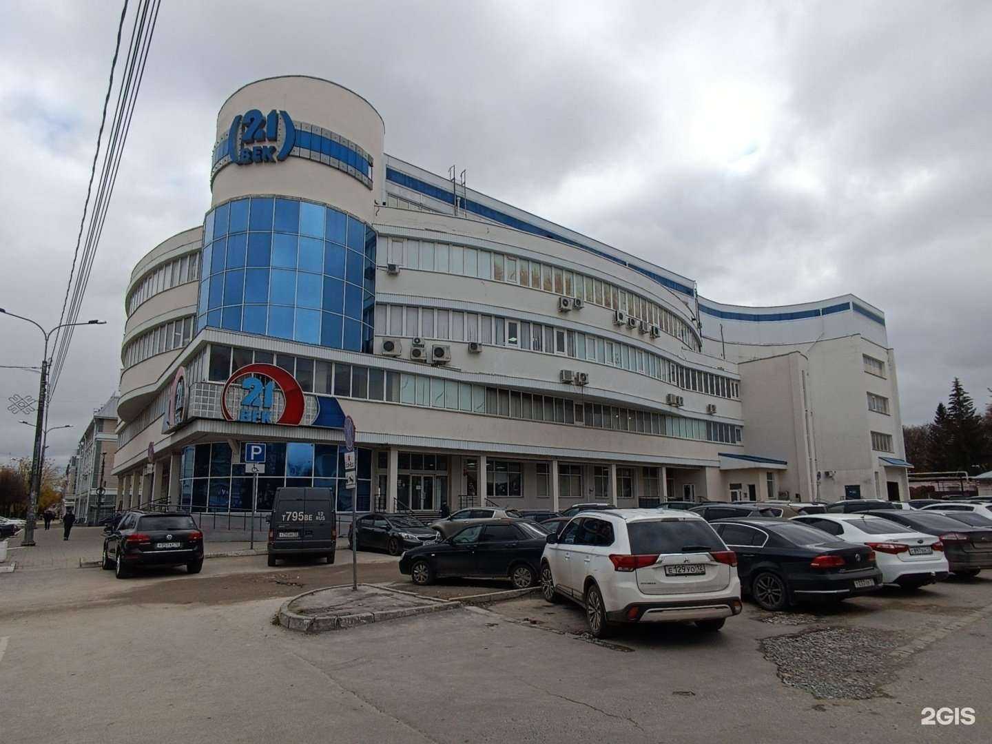 Отзывы на компанию Cats в г. Йошкар-Ола c фото