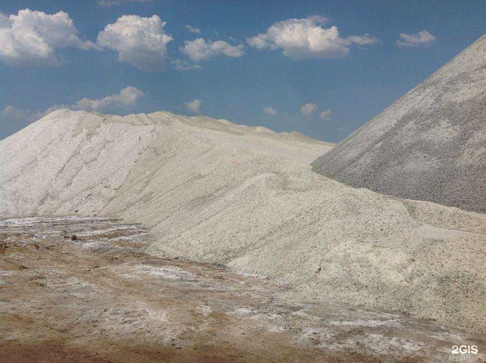 Отзывы на компанию Евразийская соляная компания в Кемерове c фото