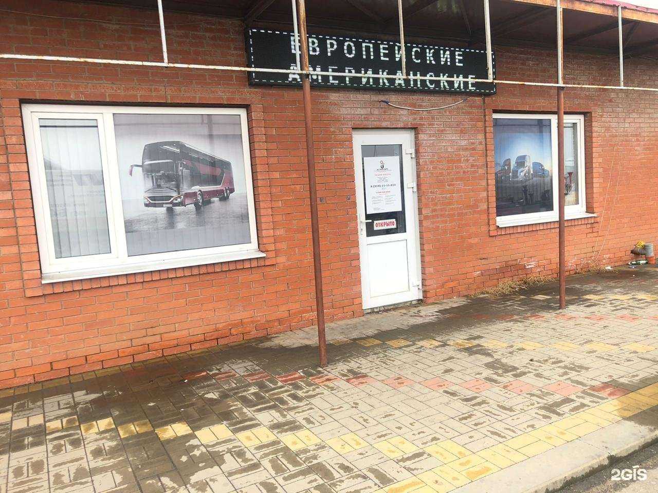 Отзывы на компанию All truck parts в Краснодаре c фото