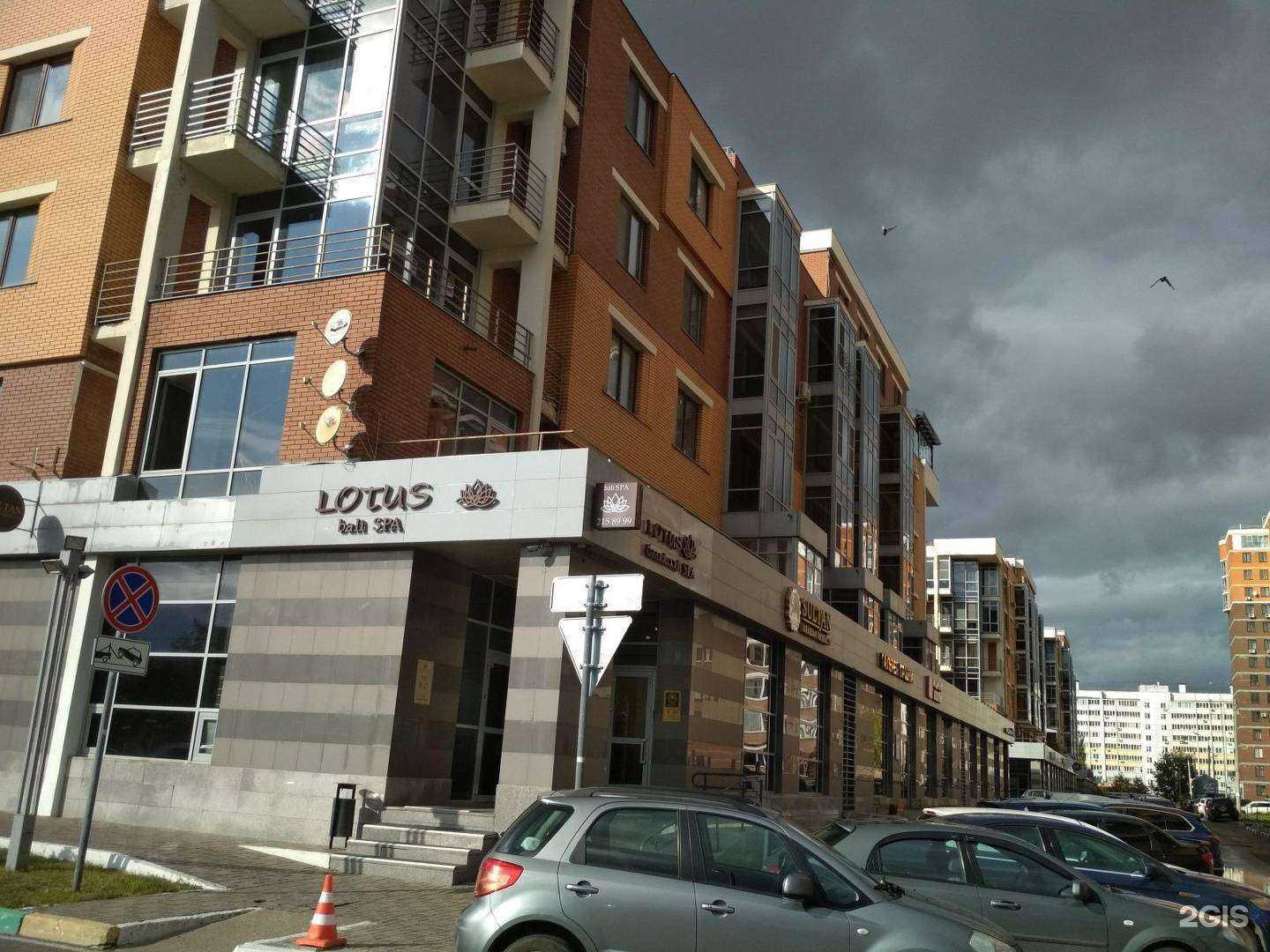 Отзывы на компанию Lotus в Казани c фото - фотография 2 из 2