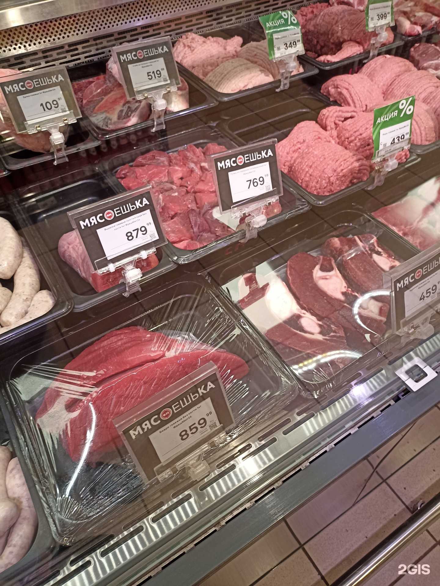 Отзывы на компанию Мясоешька в Красноярске c фото