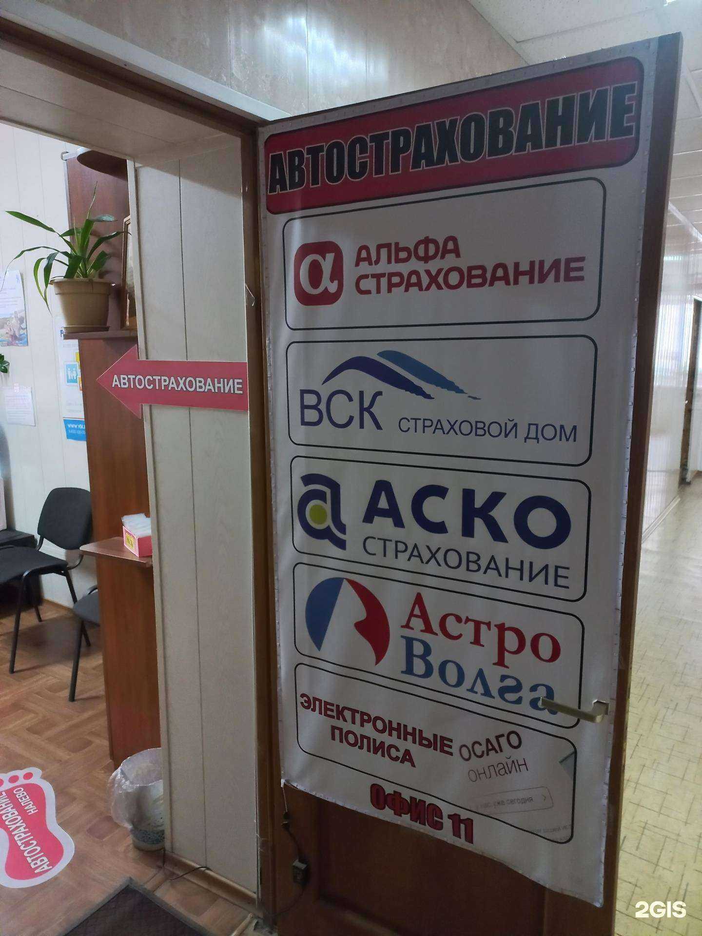 Отзывы на компанию Гарантия в г. Шахты c фото