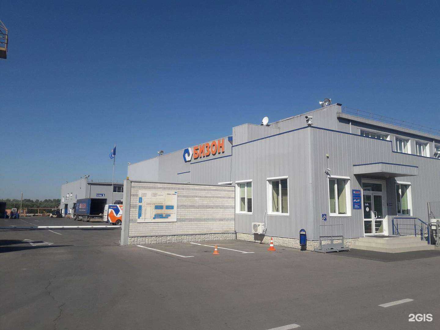 Отзывы на компанию Бизон в Ростове-на-Дону c фото - фотография 2 из 2