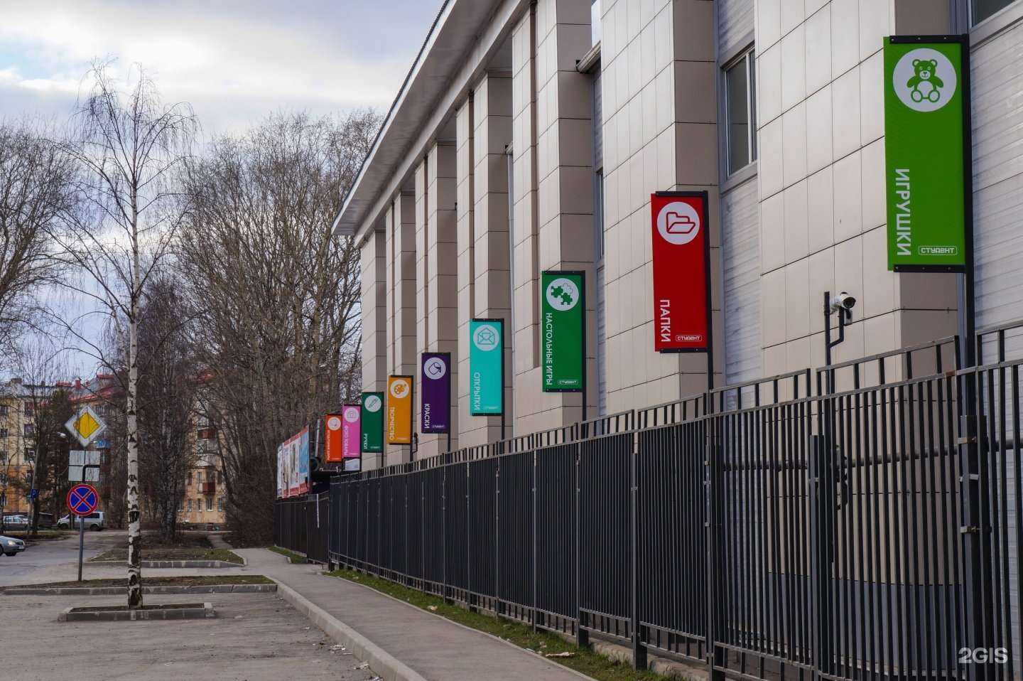 Отзывы на компанию Мир Колец в Вологде c фото - фотография 2 из 2