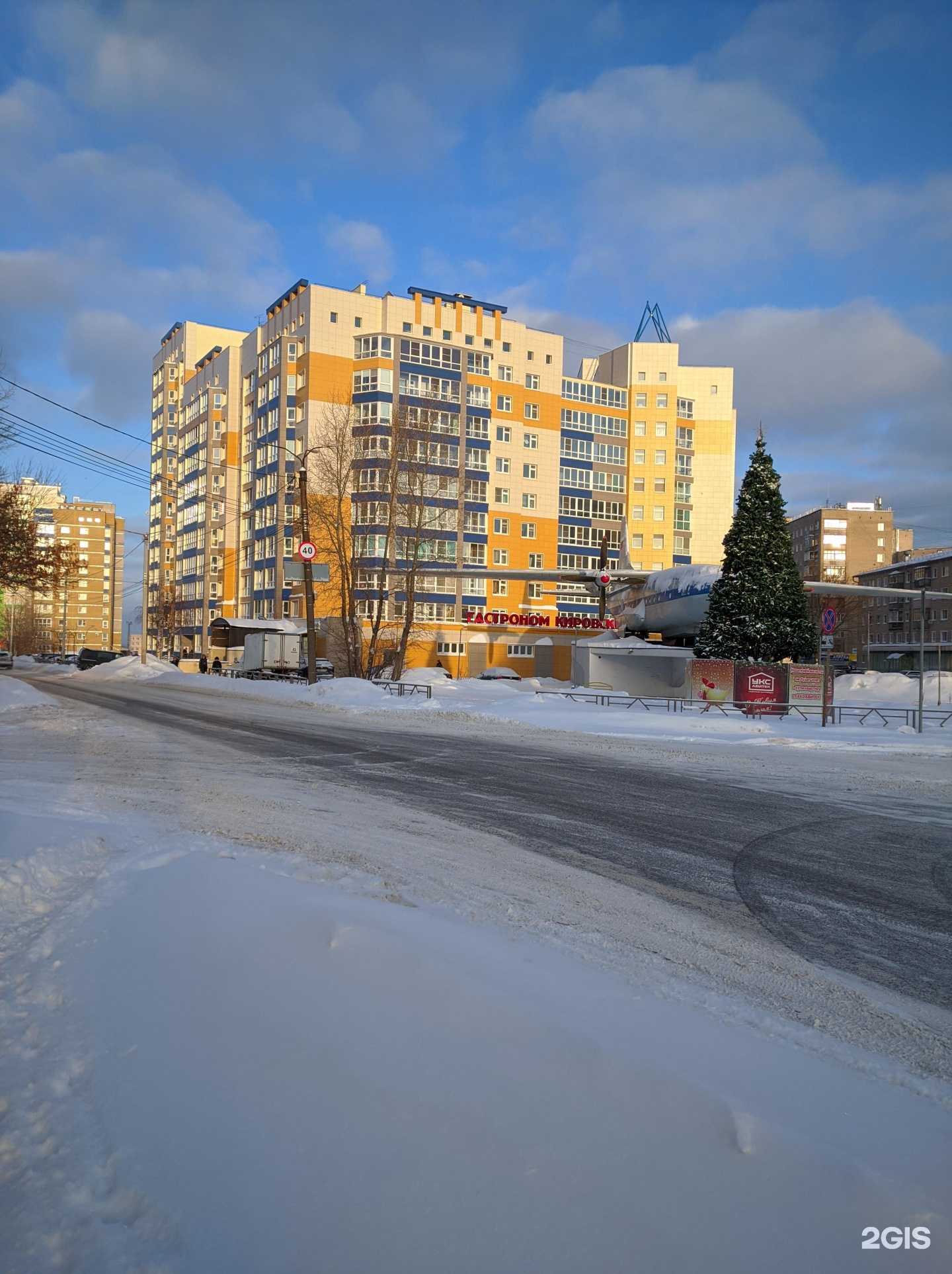 Отзывы на компанию Марафет в Кирове c фото - фотография 2 из 2