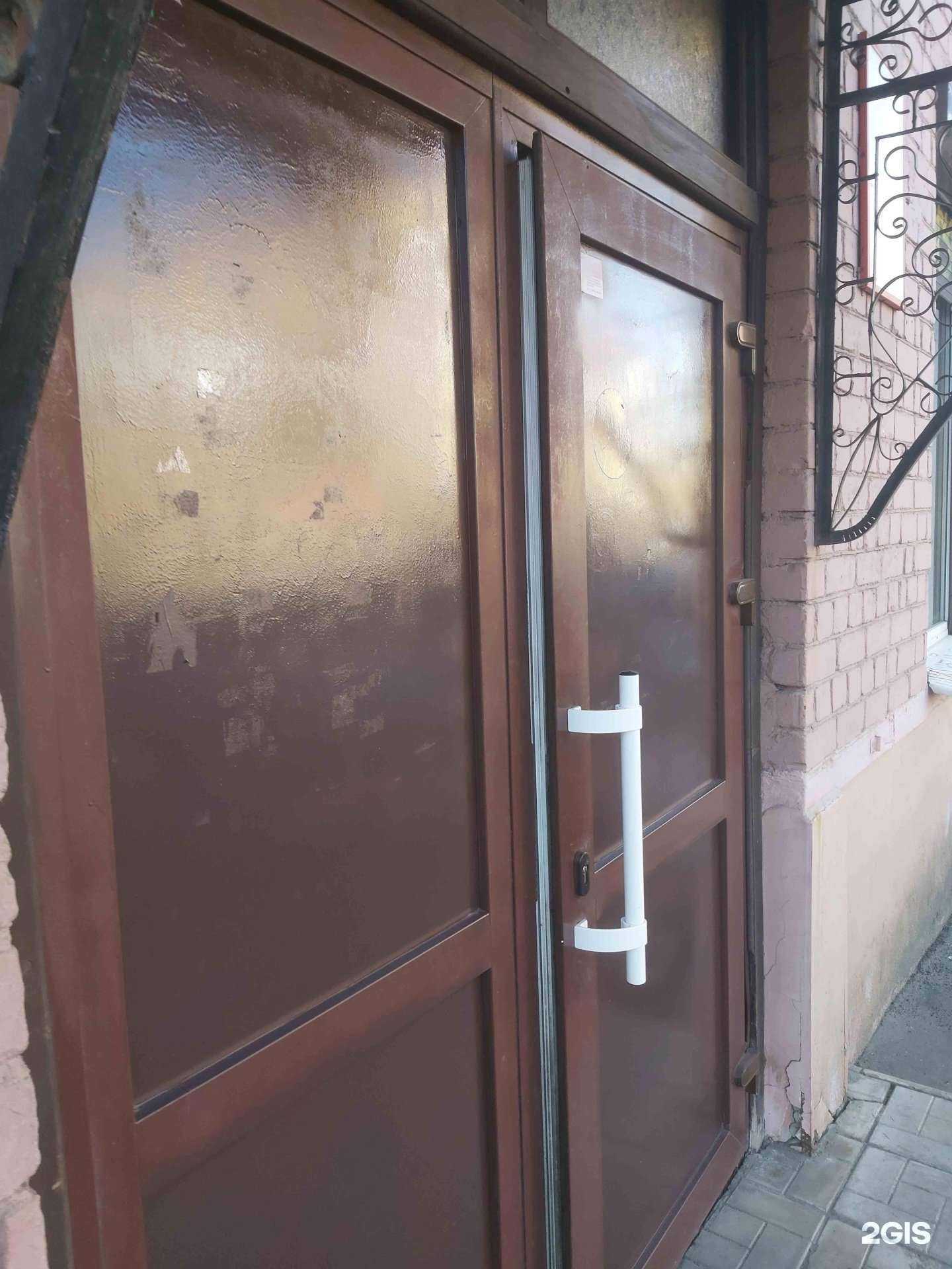 Отзывы на компанию Фармация-2 в Ярославле c фото