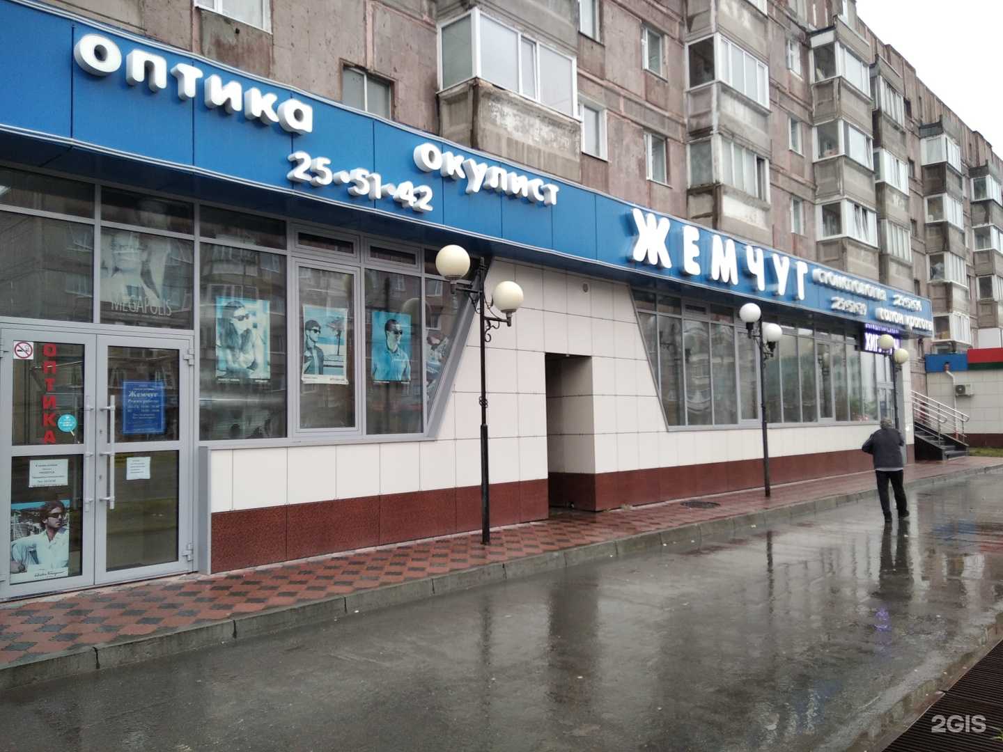 Отзывы на компанию Жемчуг в г. Новый Уренгой c фото