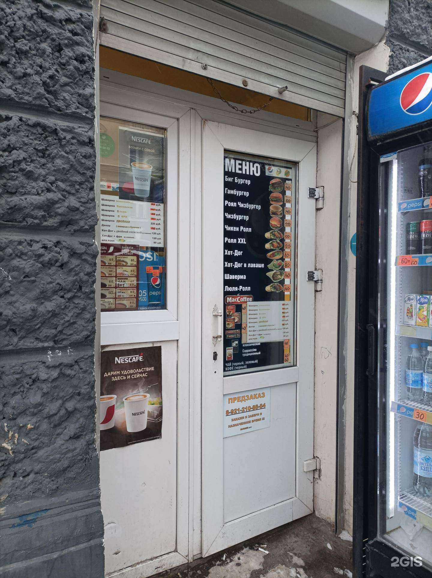 Отзывы на компанию Burger city в Пскове c фото