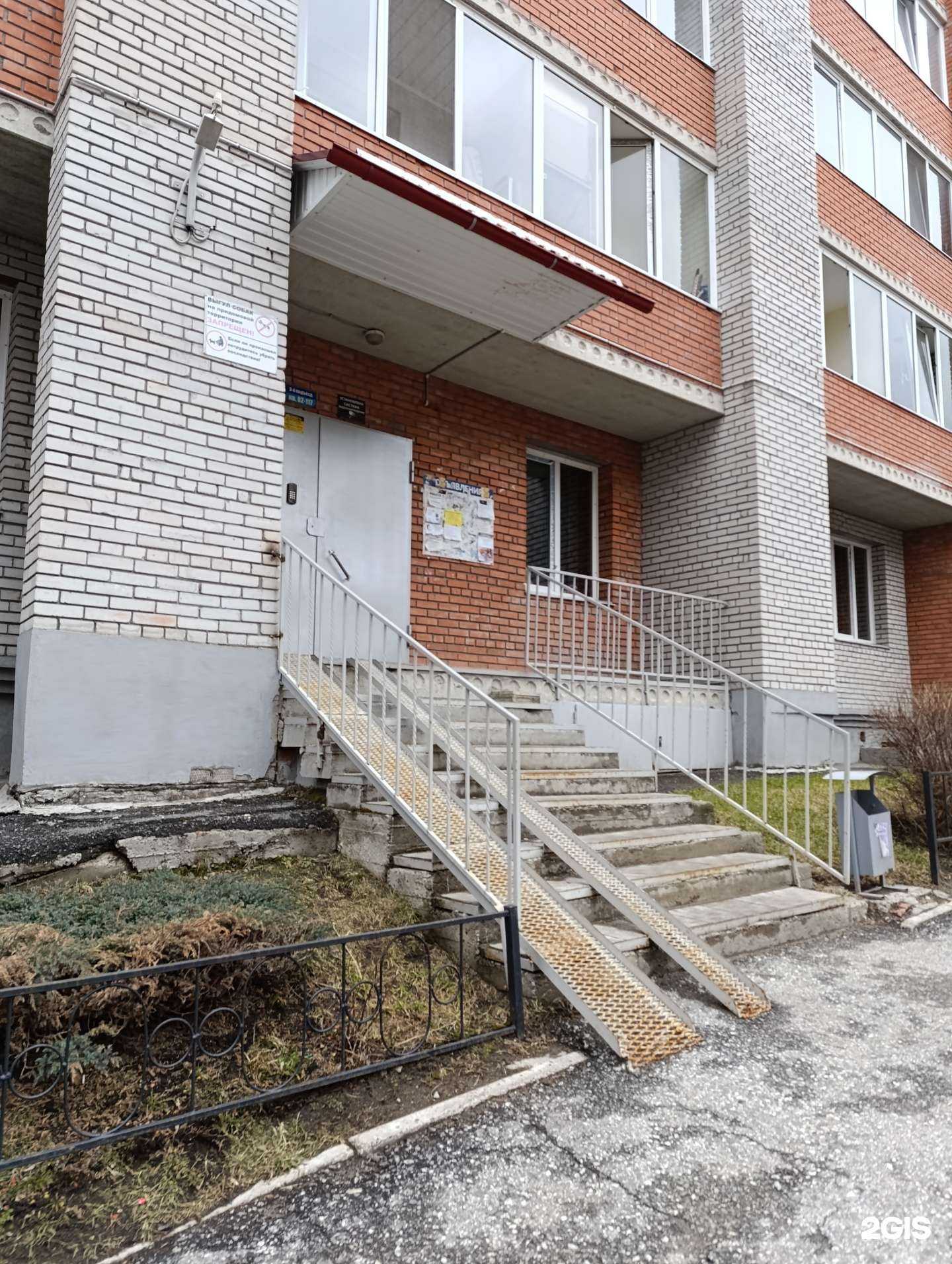 Отзывы на компанию Апартаменты ВипХоум в Томске c фото