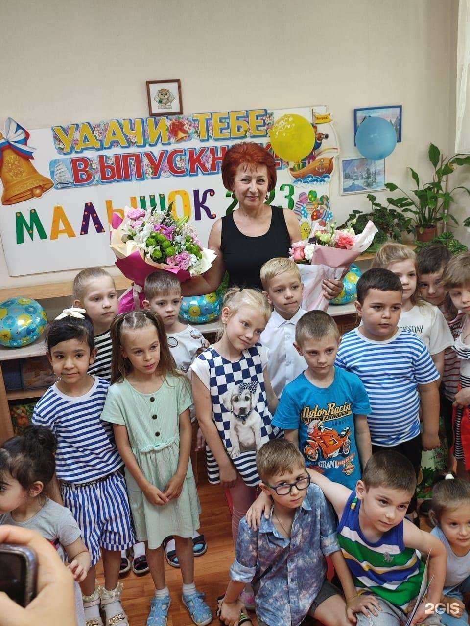 Отзывы на компанию Малышок в г. Георгиевск c фото