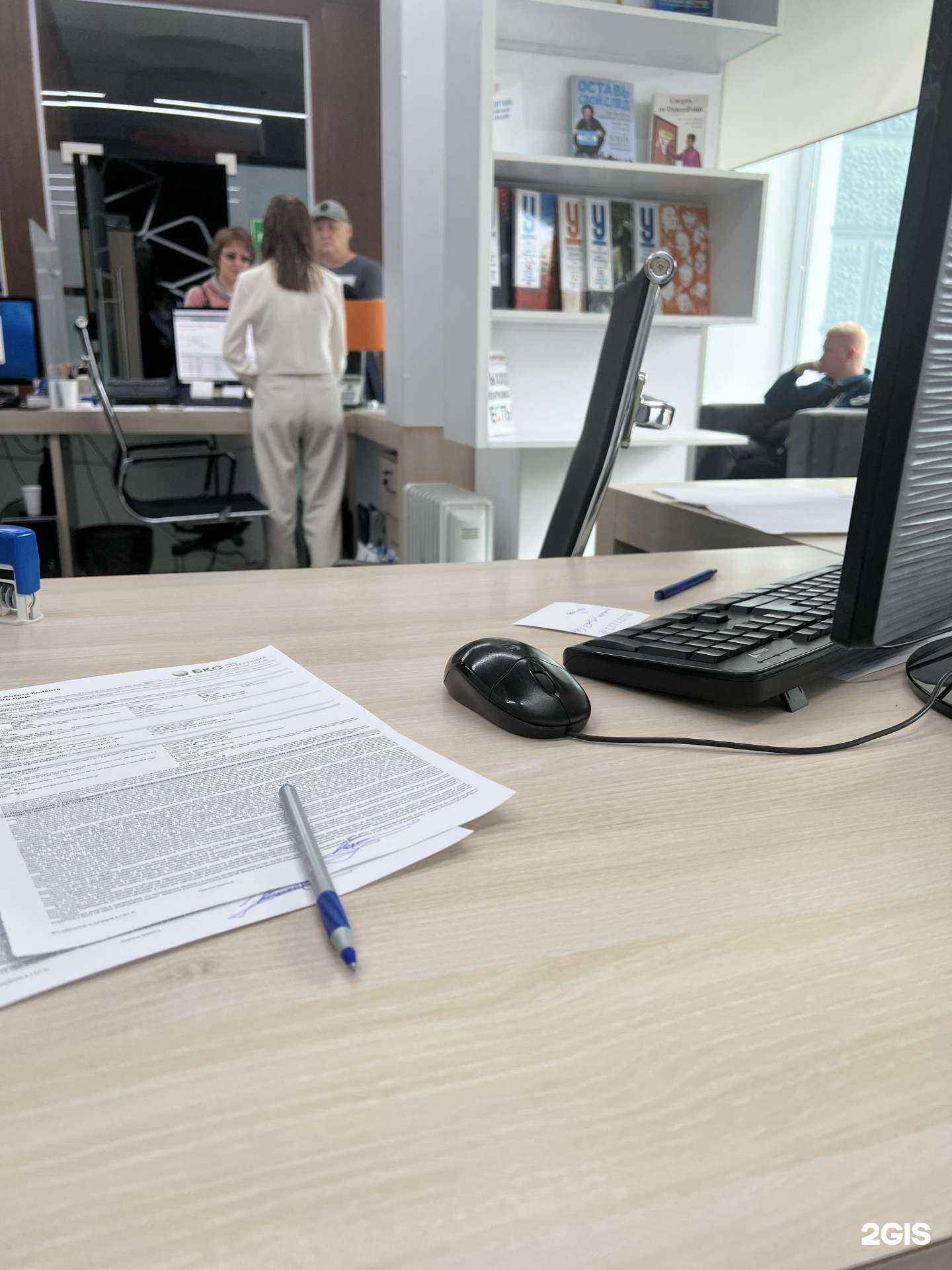 Отзывы на компанию БКС мир инвестиций в г. Екатеринбург c фото