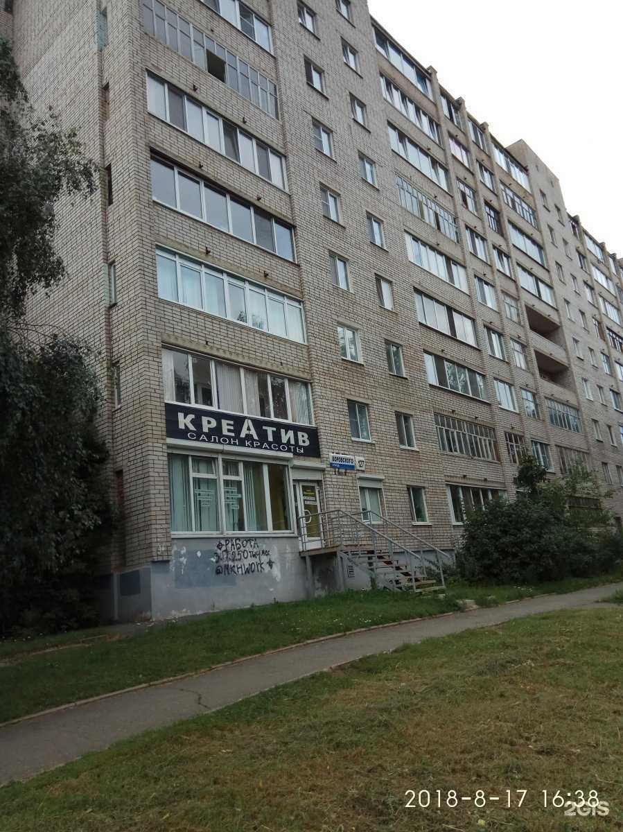 Отзывы на компанию КреАтив в г. Ижевск c фото