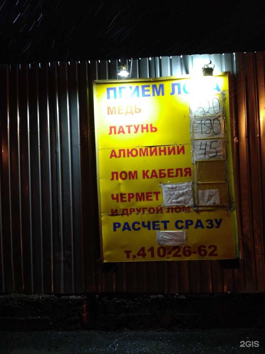 Отзывы на компанию ПромТехСервис в г. Нижний Новгород c фото