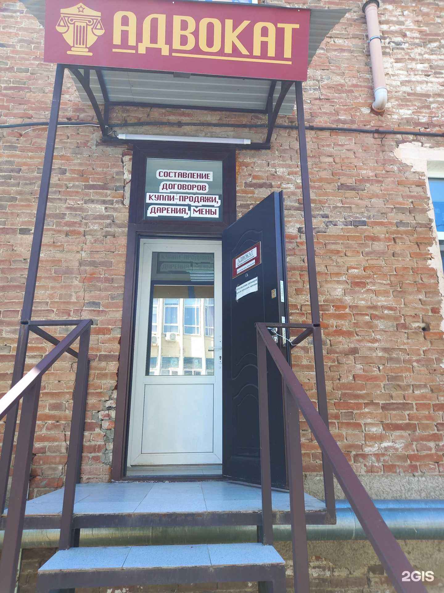 Отзывы на компанию Адвокатский кабинет Балаян В.Ю. в г. Армавир c фото