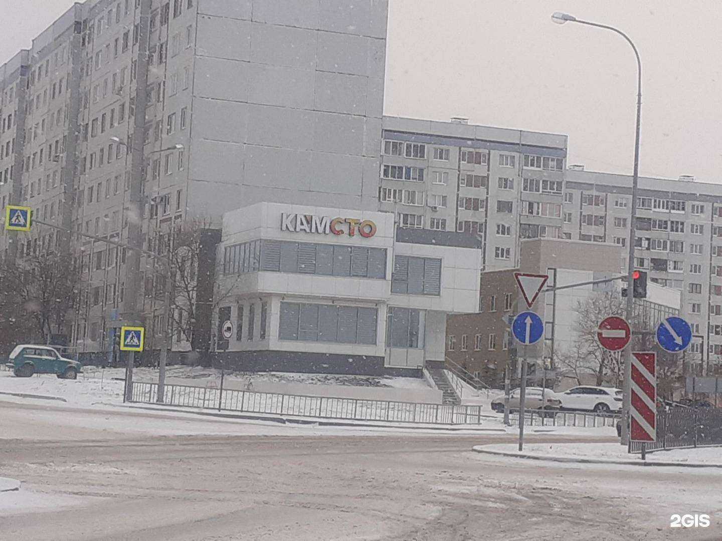 Отзывы на компанию Аркадиан в Набережных Челнах c фото - фотография 2 из 2