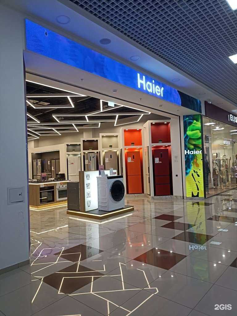 Отзывы на компанию Haier в г. Пятигорск c фото