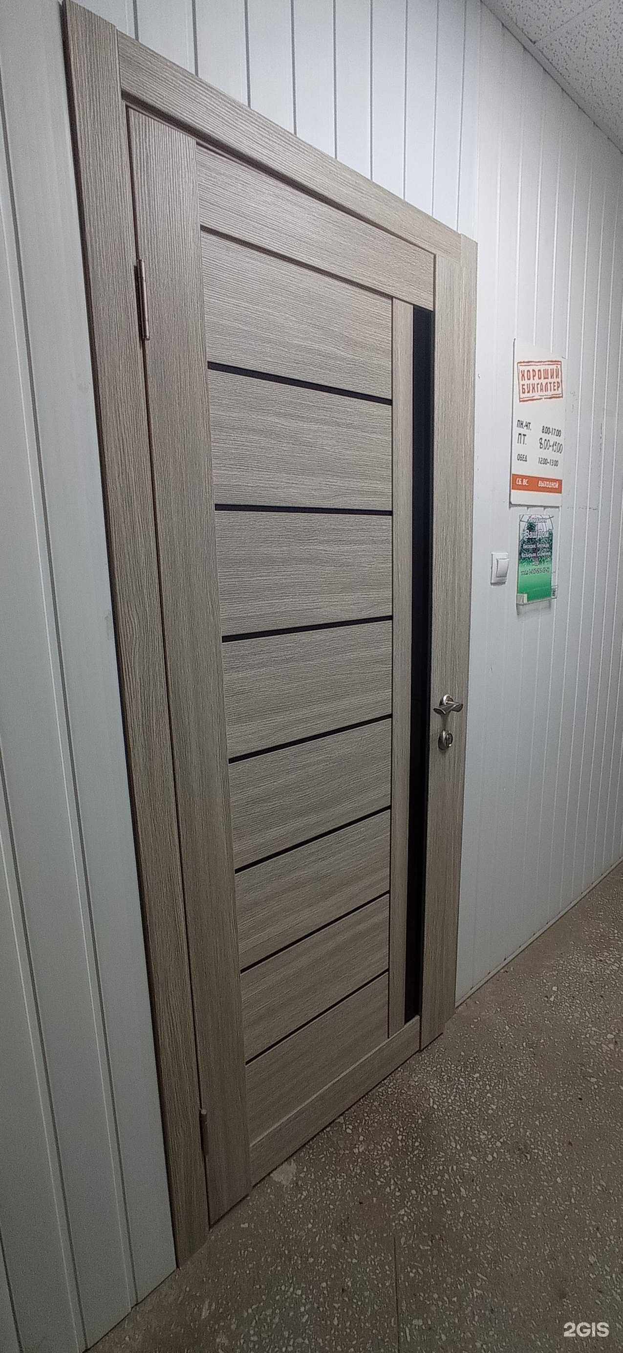 Отзывы на компанию Хороший бухгалтер в г. Альметьевск c фото