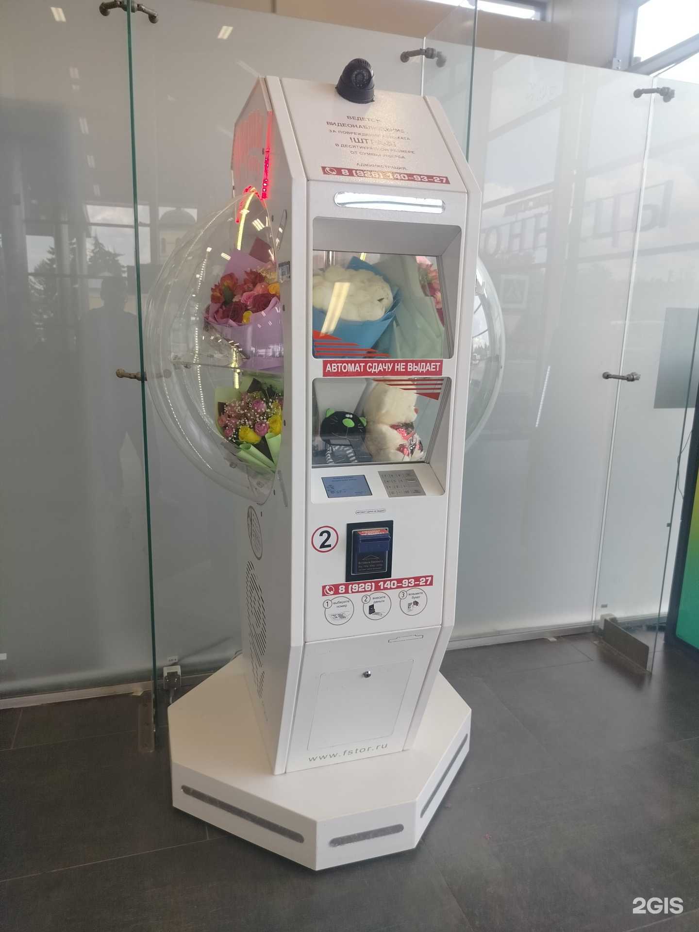 Отзывы на компанию Цветы у Маргариты в Бронницах c фото