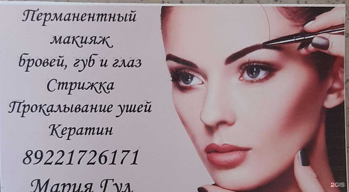 Отзывы на компанию Камелия в Нижнем Тагиле c фото