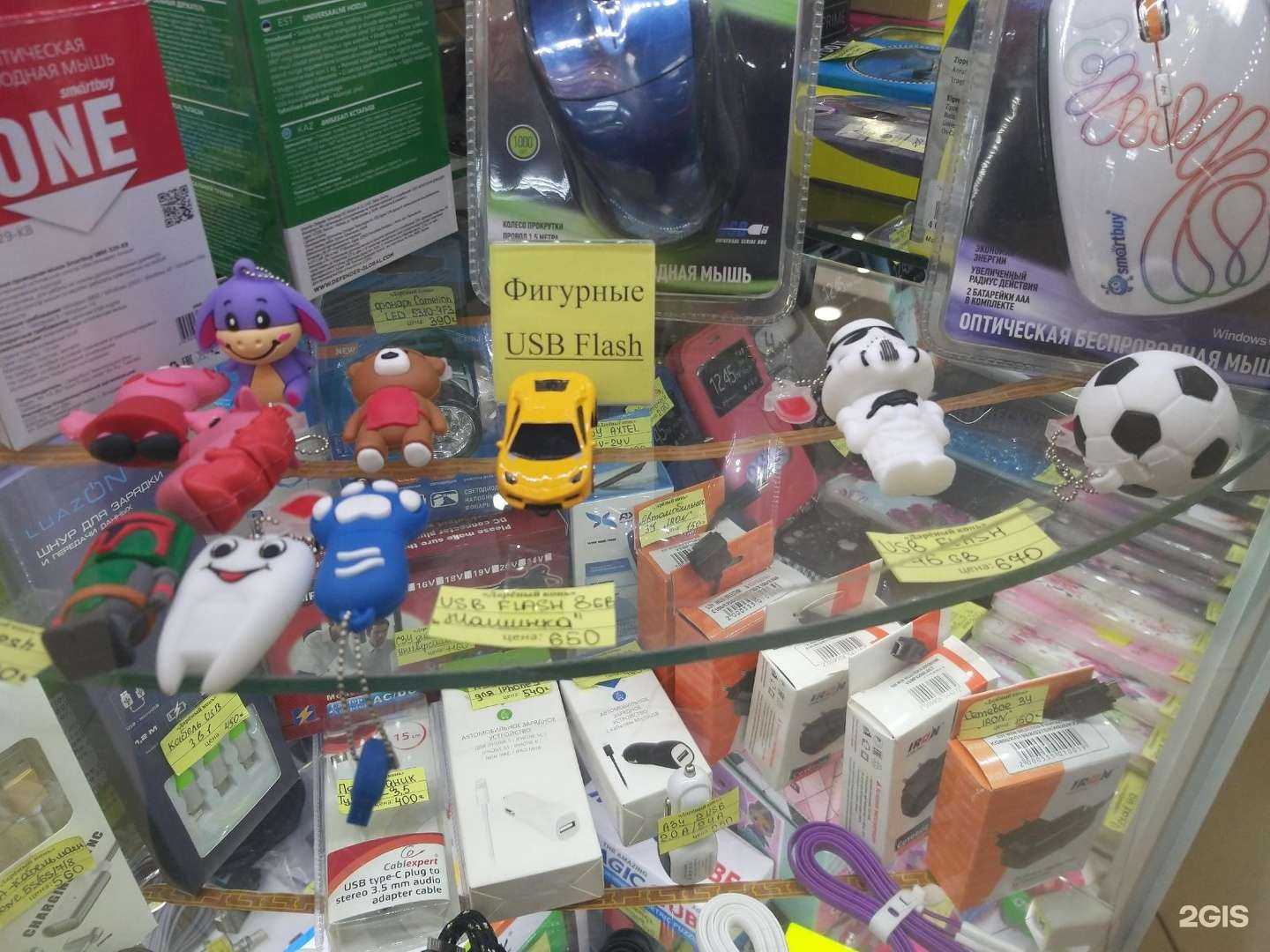 Отзывы на компанию Дареный конь в Омске c фото