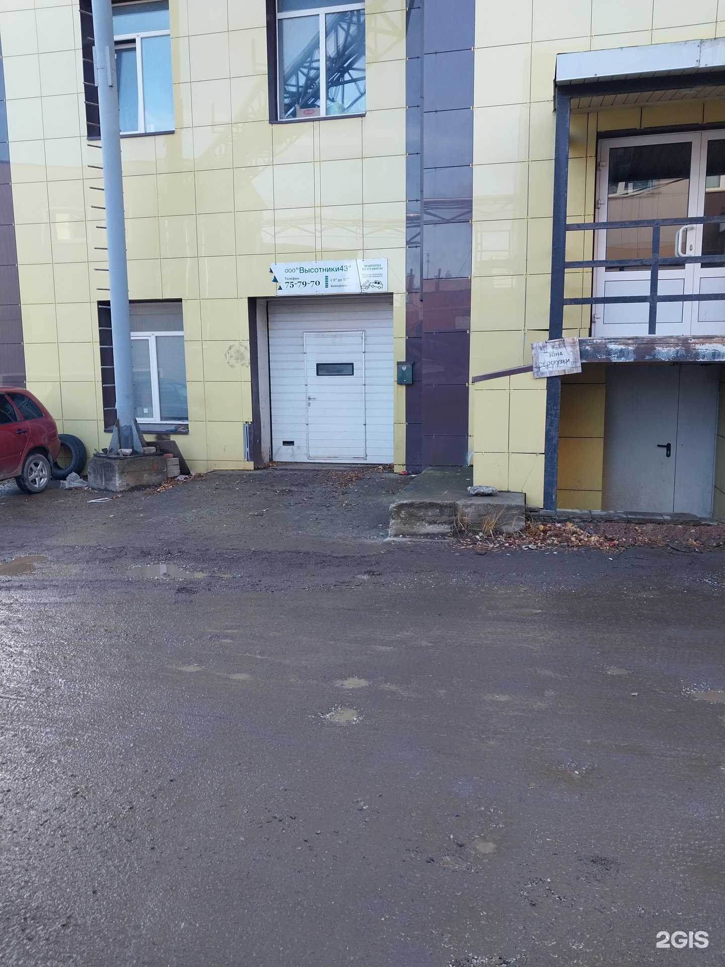 Отзывы на компанию Служба удаления аварийных деревьев в г. Киров c фото