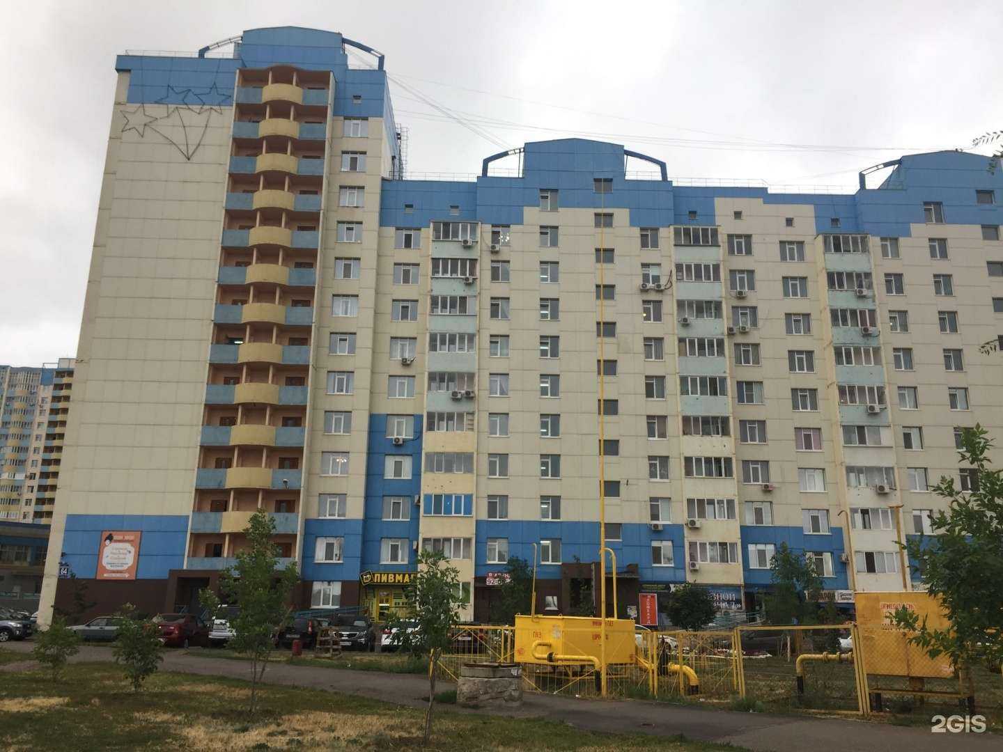 Отзывы на компанию Karizma в Оренбурге c фото - фотография 2 из 2