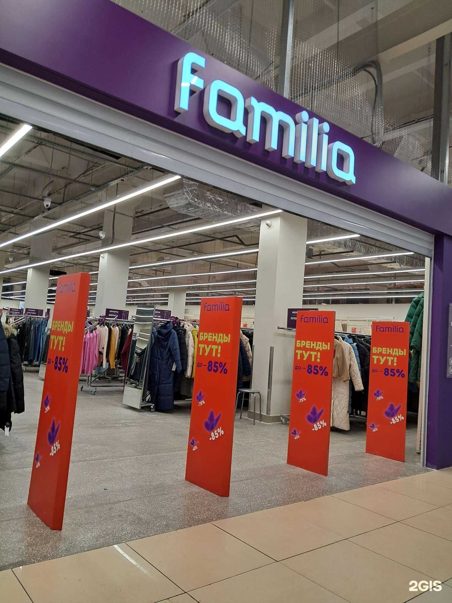 Отзывы на компанию Familia в г. Красноярск c фото