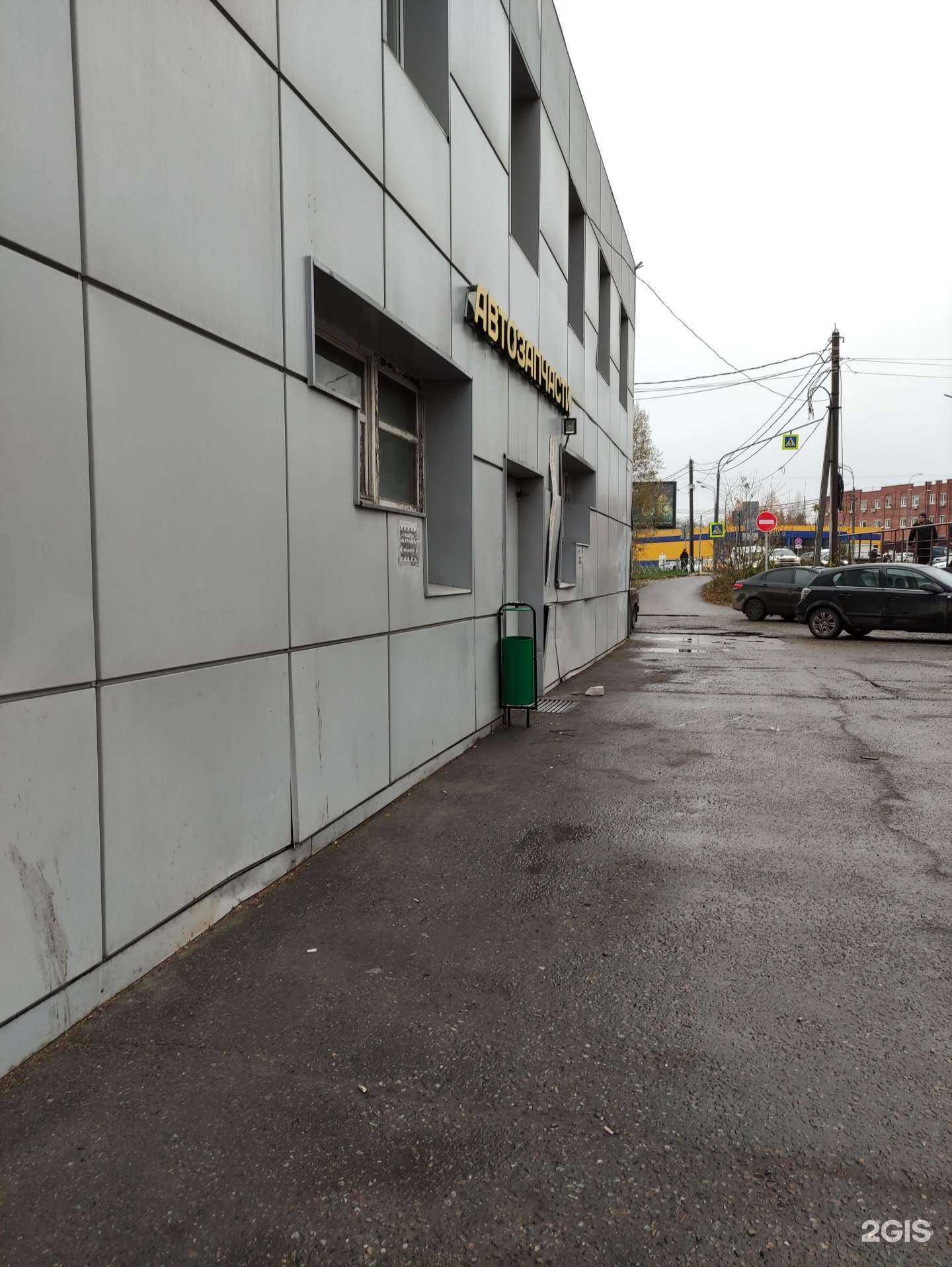 Отзывы на компанию Медведь в г. Видное c фото