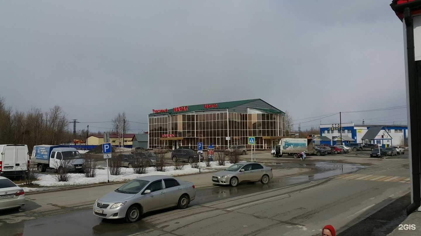 Отзывы на компанию Лёд в Пыти-Яхе c фото