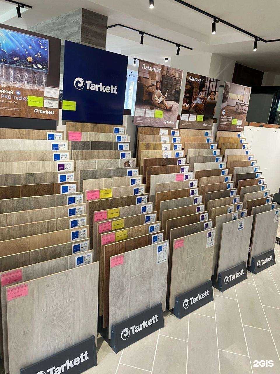 Отзывы на компанию Ламинат-маркет в Кирове c фото