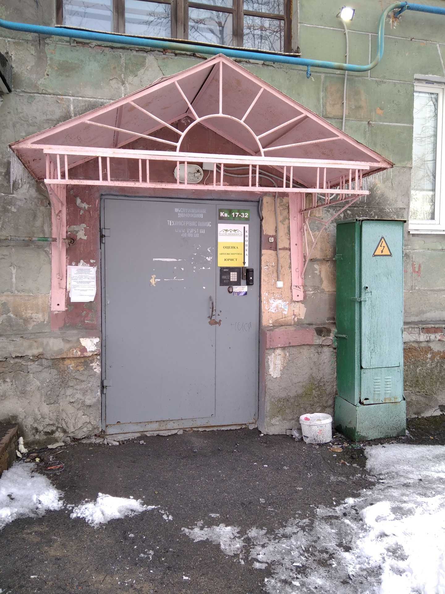 Отзывы на компанию Реал недвижимость в Мурманске c фото