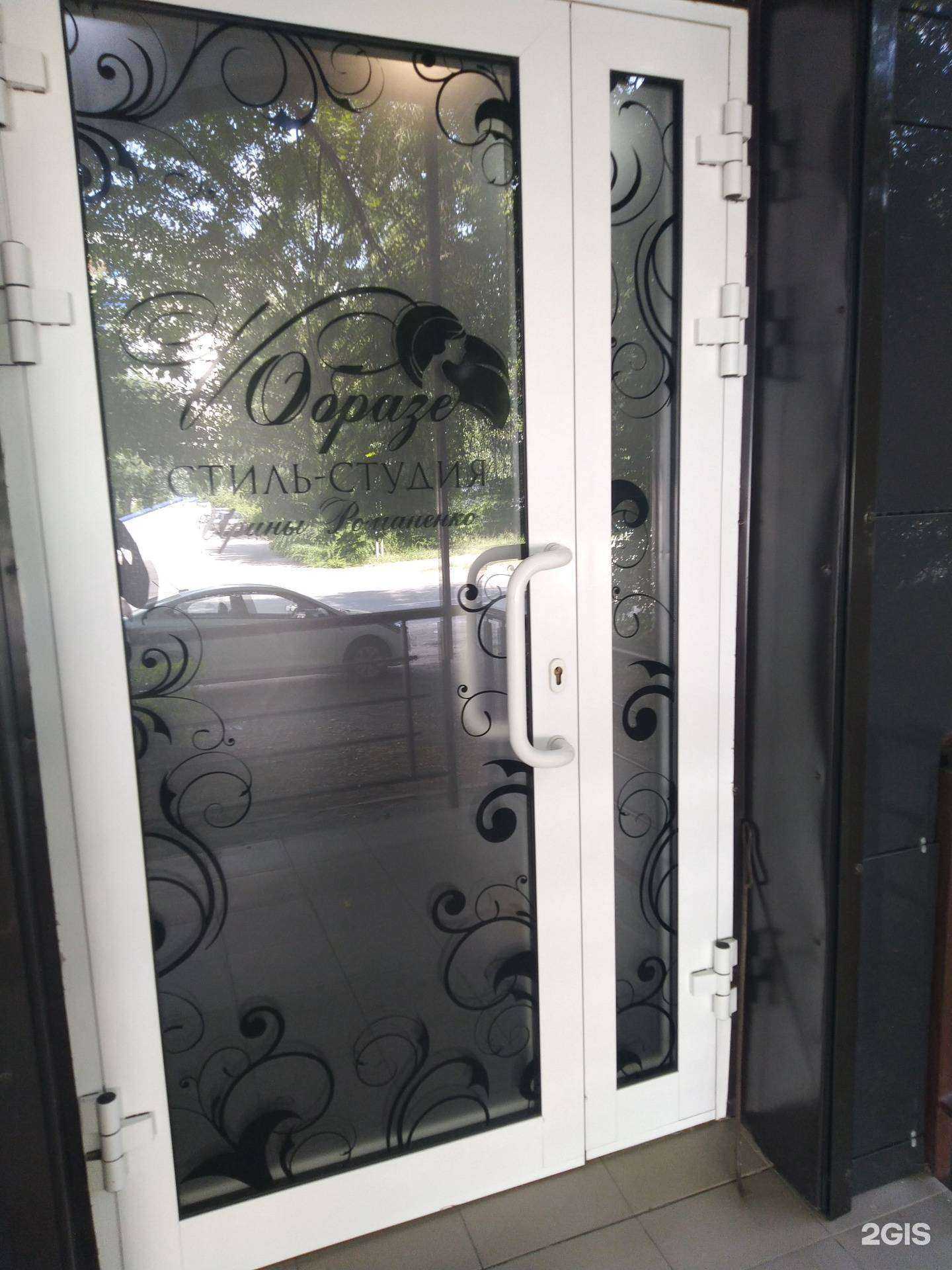 Отзывы на компанию V образе в г. Сызрань c фото