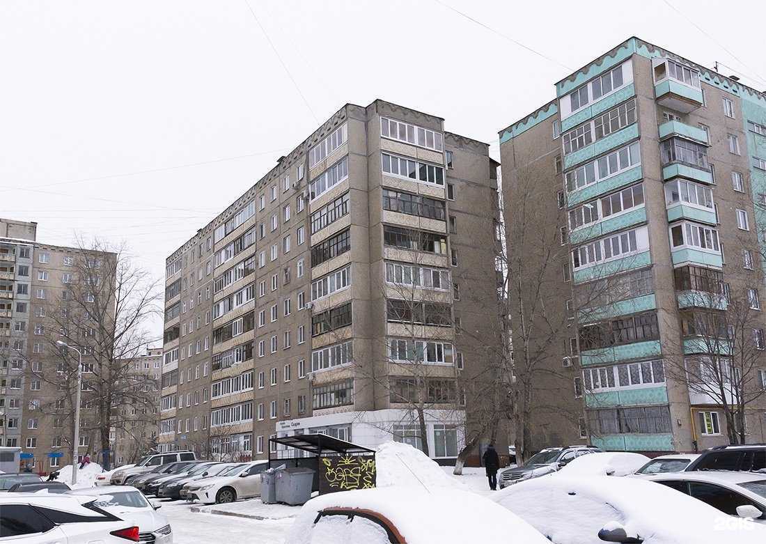 Отзывы на компанию В Zone красоты в Уфе c фото - фотография 2 из 2